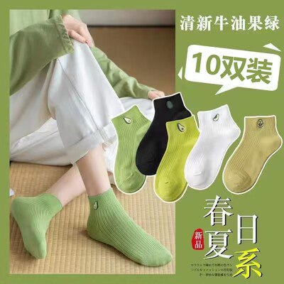 0点开始 14.9💵 网红可爱日系短筒袜10双)Iz0LdJUVdAd)/ CZ11//敲可爱的袜子 多款短袜任选---全品券 d.618day.com/618