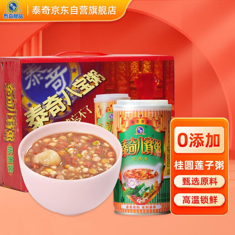 周黑鸭 锁鲜卤鸭脖135g，2.81yuan/件学生号概率砸300-30再领小程序159-30奍，专区任选6