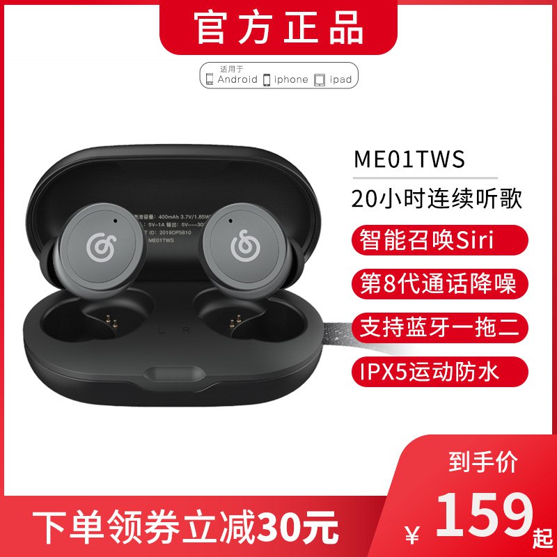 ①领券加购物车1件网易 入耳式降噪蓝牙耳机  (bkgWceMx15X)