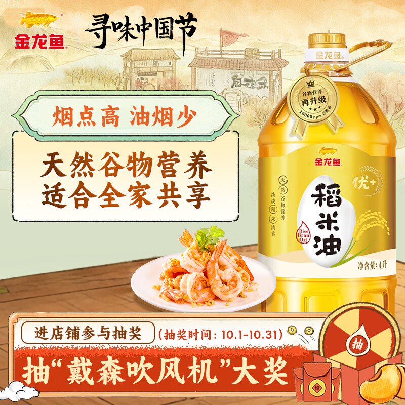 跳转京东app浏览详情页或加购物车砸金蛋如有59-20或者领劵中心有