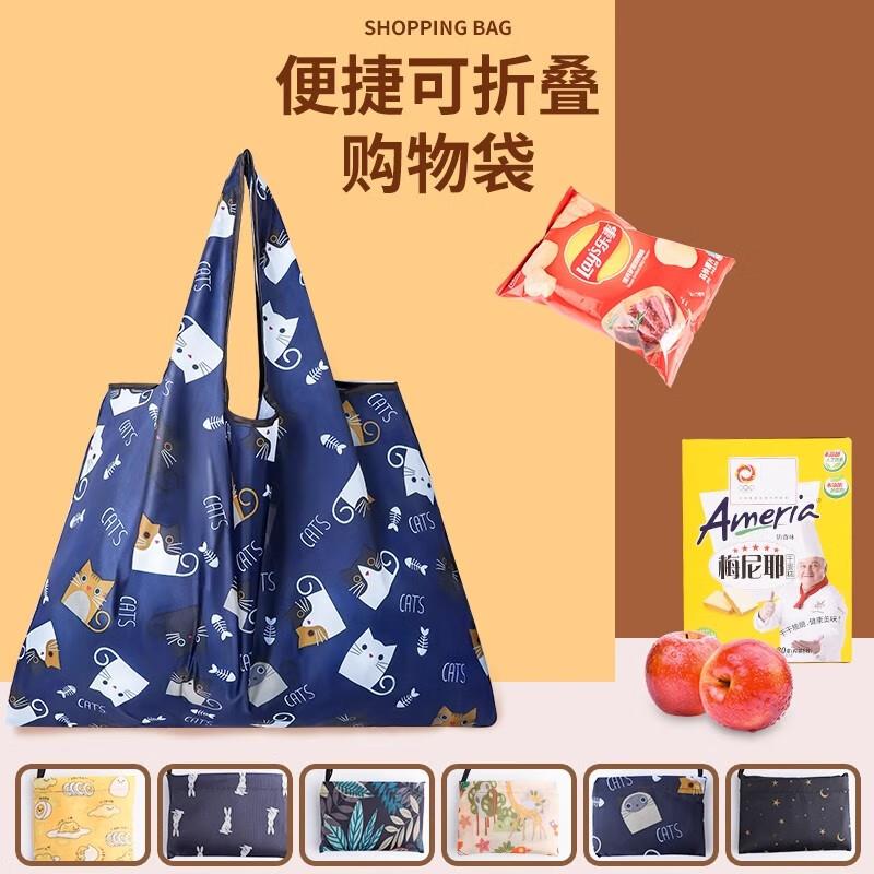 大号可爱卡通可手提袋