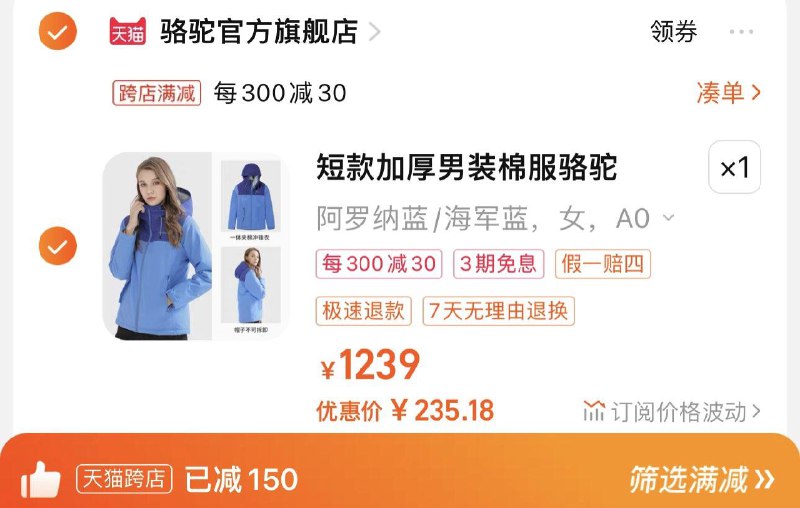 239亓 骆驼官方旗舰店拍1239选项极致满减到手235亓骆驼男装棉服短款夹棉秋冬连帽/ CZ0001 /)1kYQWb1jwfb)//