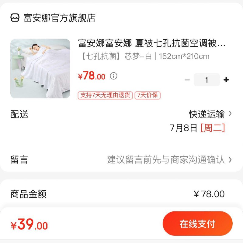 领5折券