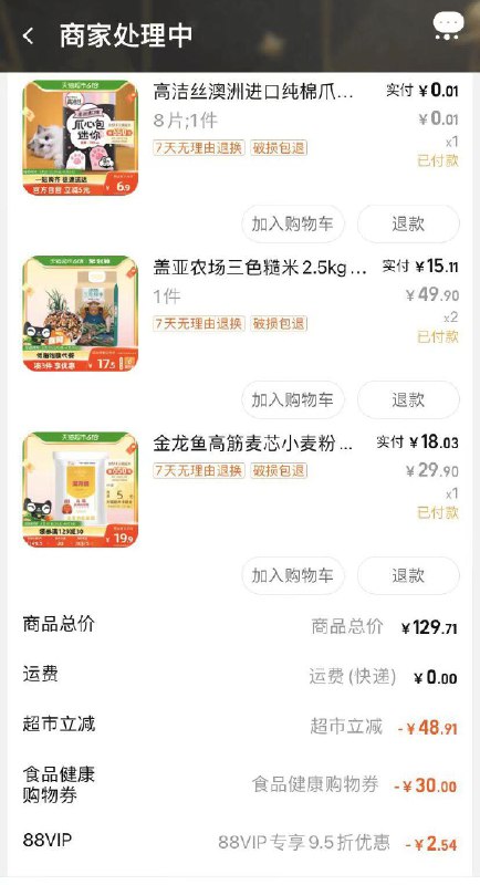 1-/ CZ0001 / dl419.kuaizhan.com/?yThsdpmco9Y /// CZ3457 / dl419.kuaizhan.com/?laCHdpmXRmi //按图拍，两个都从今日疯抢加购叠129-30一起48亓反17喵超卡31亓到手10斤糙米+10斤面粉/全品券 d.618day.com/618