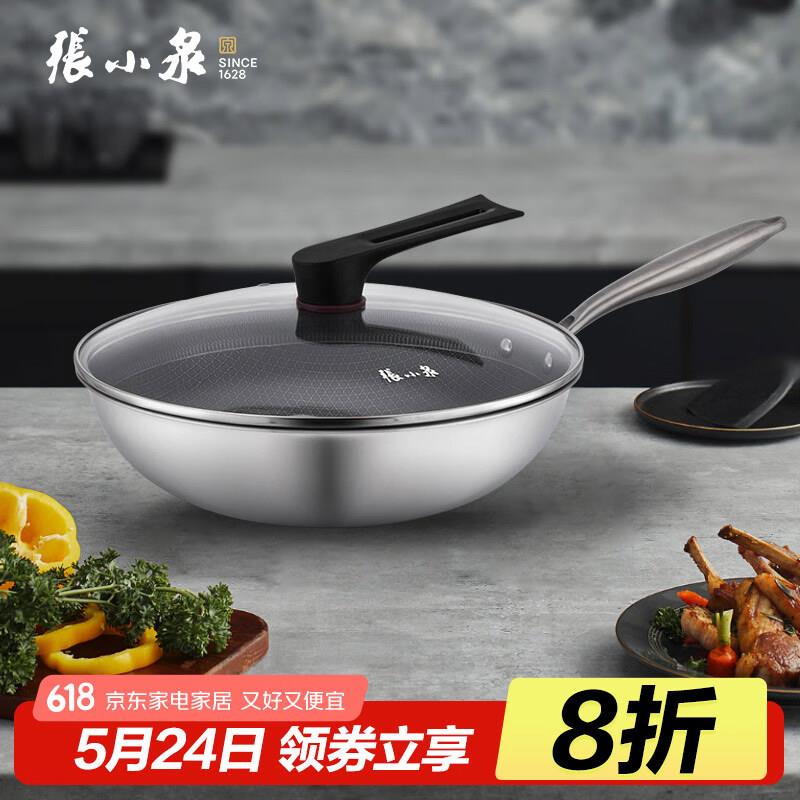 膨胀200-100plus 499-40家居奍 