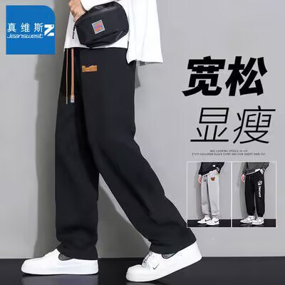 0点开始 49.9💵真维斯男女宽松运动休闲卫裤)wGamdDPsMER)/ CZ11//