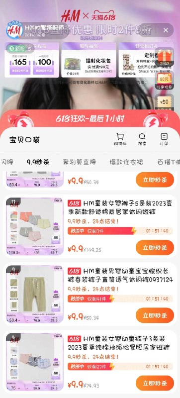 1-值波间多款9.9/ CZ0001 /)kZoddrwptJj)//