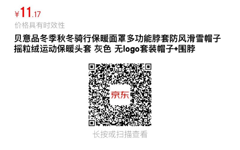 随机掉落10券 拍下1.1
