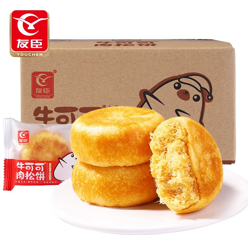 0点后下单 先领券15.9元友臣牛可可原味肉松饼500g(8M7zX8PlW1I)/