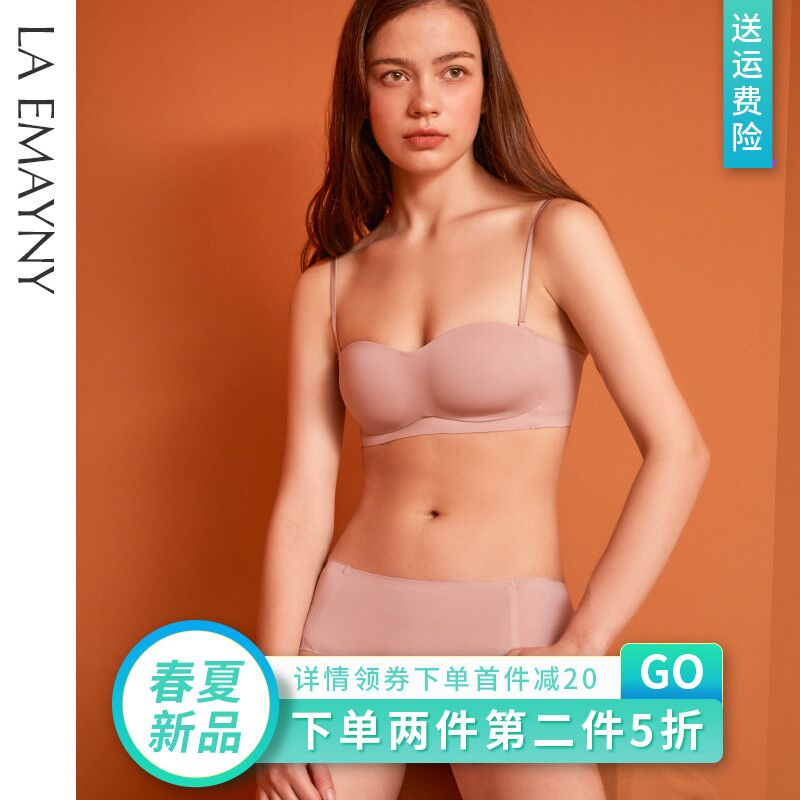 LAEMAYNY无痕无钢圈内衣 券后16.9元包邮 