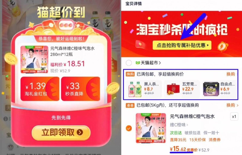 0.8亓/瓶锁‼叠楼上品牌金88vip拍下10.6亓！下拉详情拍【亓气森林】气泡水280ml*12瓶9/bjSu4shDYP0// AA11