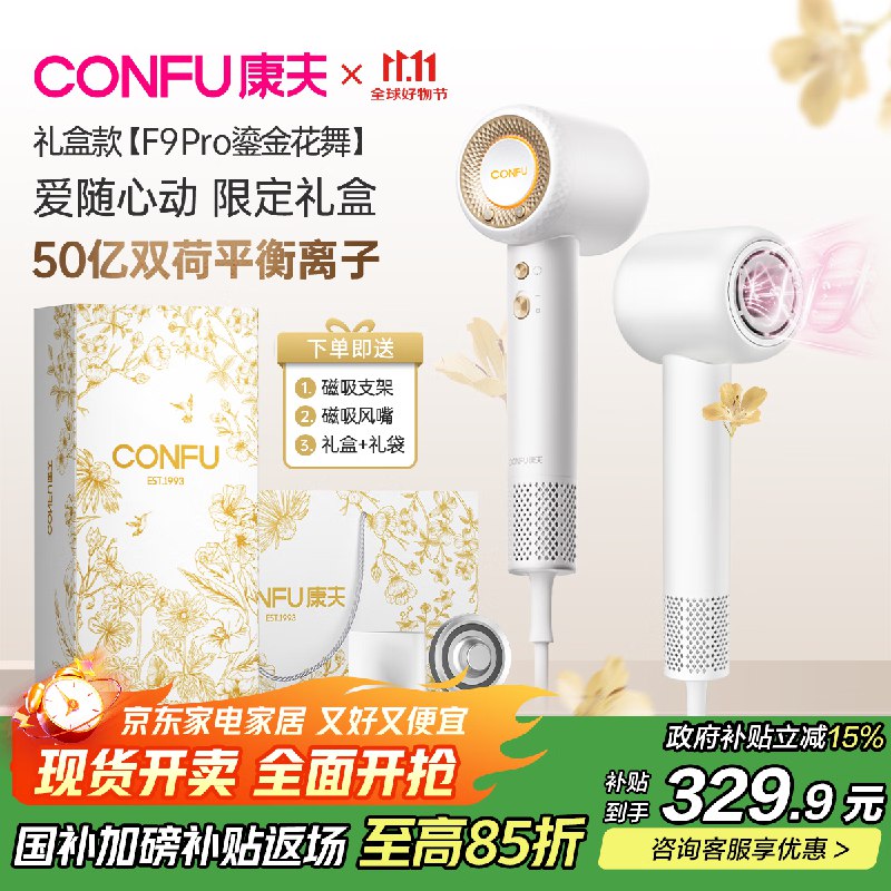 如有积分兑换的plus 800-80卷