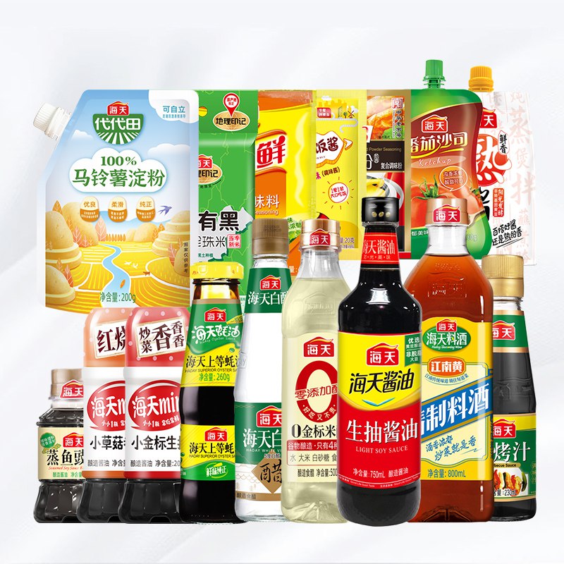 25.9￥任选5件 海天旗舰店调料组合5种!!!生抽  老抽 鸡精 盐焗粉 料酒等比去超市买 至少要便宜一半多(1B4U2MDsfBc)/