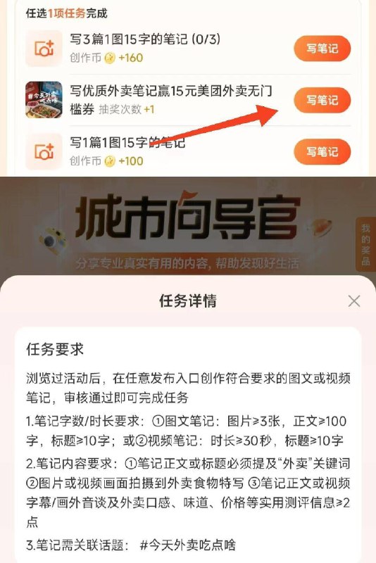 zfb丨搜“出行兔単”猜拳猜对6次在8月8日瓜分100万鸿宝，自测-0点丨淘宝：淘宝秒杀页面多窽好物低价秒杀-0点丨部分有0.01亓大众点评搜：点评大牌日-0点 大众点评搜:城市向导官写笔记抽美团外卖无门槛