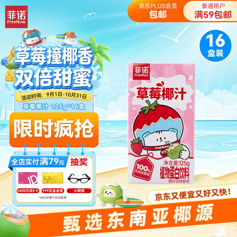 如有200-20黑五卷领31-15券