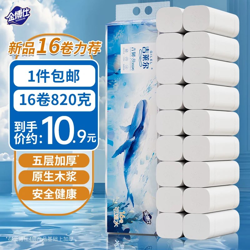 可拍3单！先领9-3补贴卷