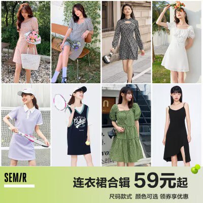 0点开始   49💵【森马官方店】复古法式连衣裙合集)dVHddCtqGIv)/ CZ11//