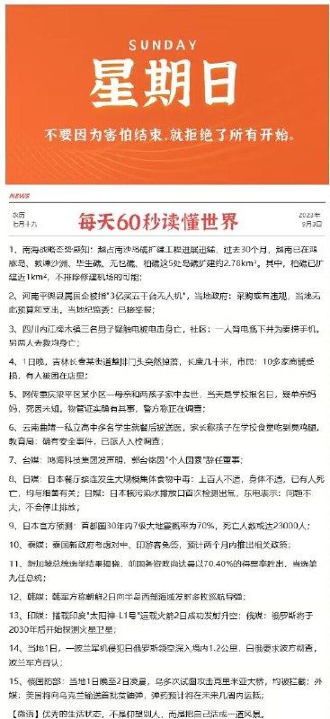 今晚很多好价 早起爬楼看看每天都会更新很多好价神价哦0点/10点 日常都有 多多留意小伙伴们晚安 没事多看群哦