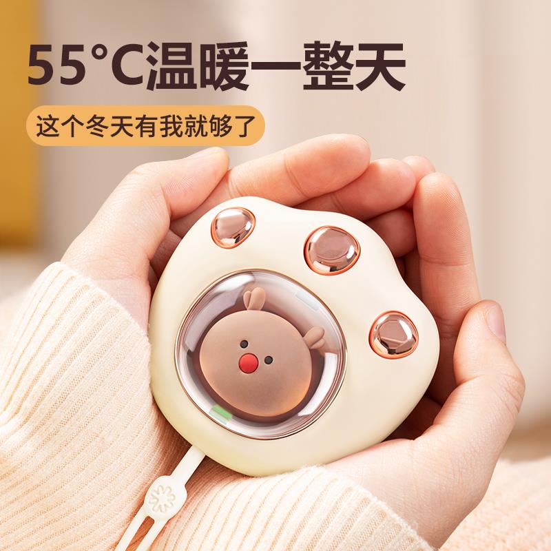 19.9元，高配款还能当充电宝越来越冷了，买个平时揣兜里【女生必备】秋冬新款猫爪暖手宝)tMCC2B1aw0R)/ CZ11/60°恒温发热，而且是1秒发热