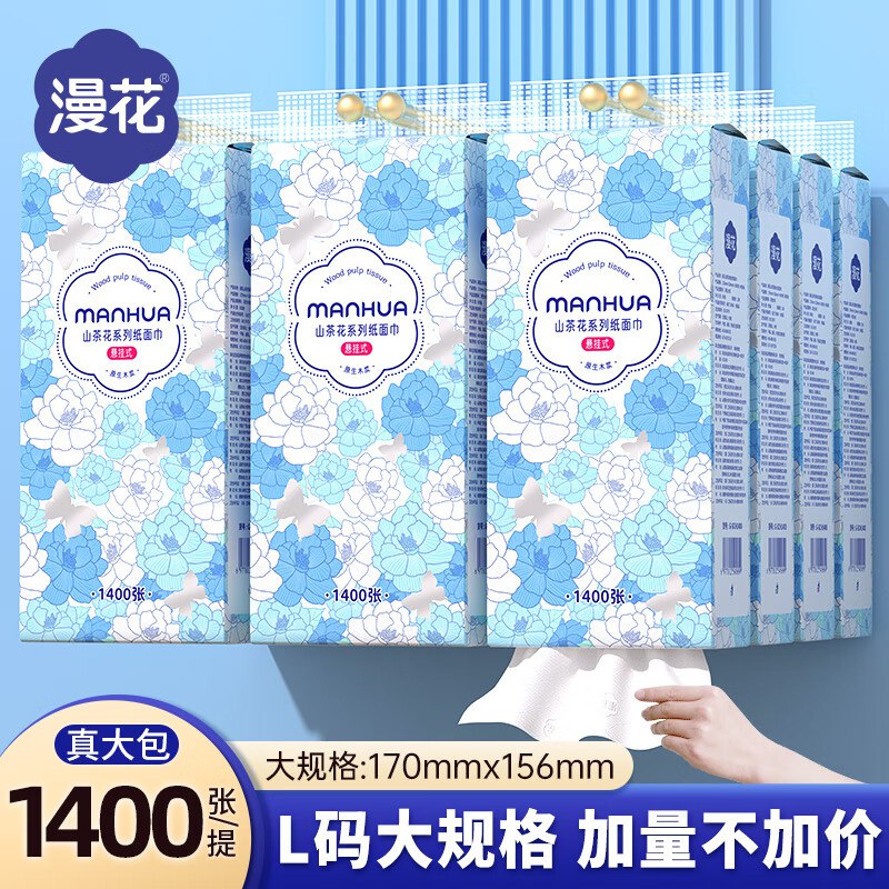 先领29-5补贴卷