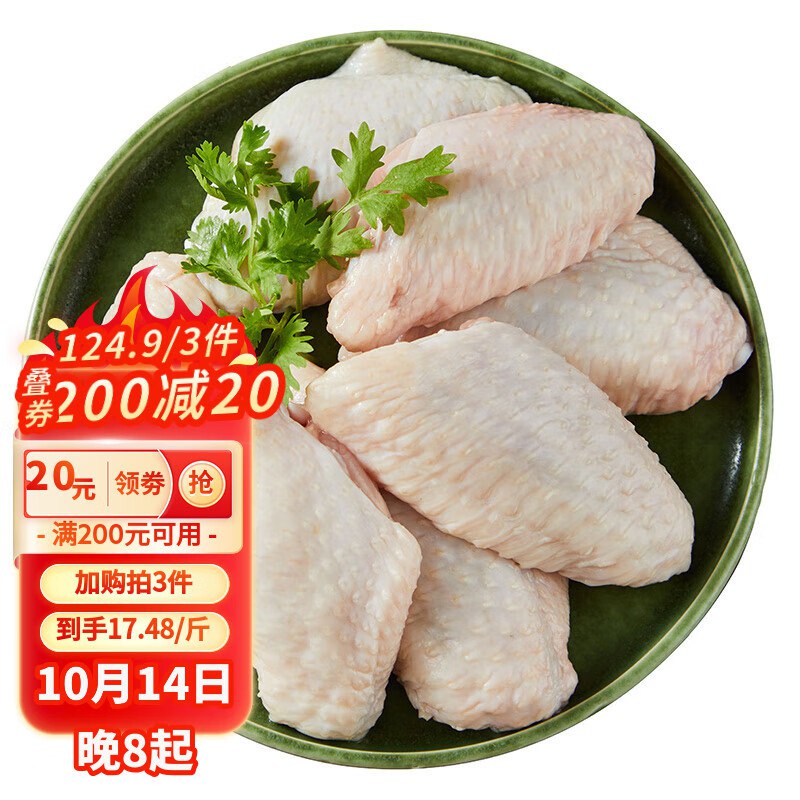 跳转APP领200-20会场卷