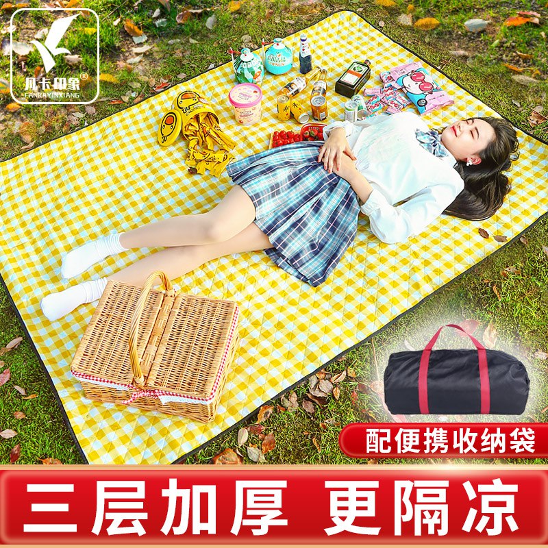 0点开始   19元野餐垫户外防潮垫1.5-2米(cWCM2wi1TxB) CZ0000/升级3层加厚，遇水不吸收，防潮效果好！还不沾沙草！躺坐在上面，软软的超舒服~秋游必备的装备之一！