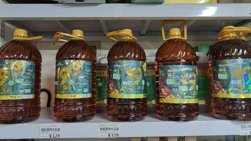 需要油的宝子们抓紧嗷~去超市买5L都要100囤起来，这玩意又不怕放坏