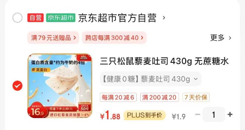 部分地区1.9