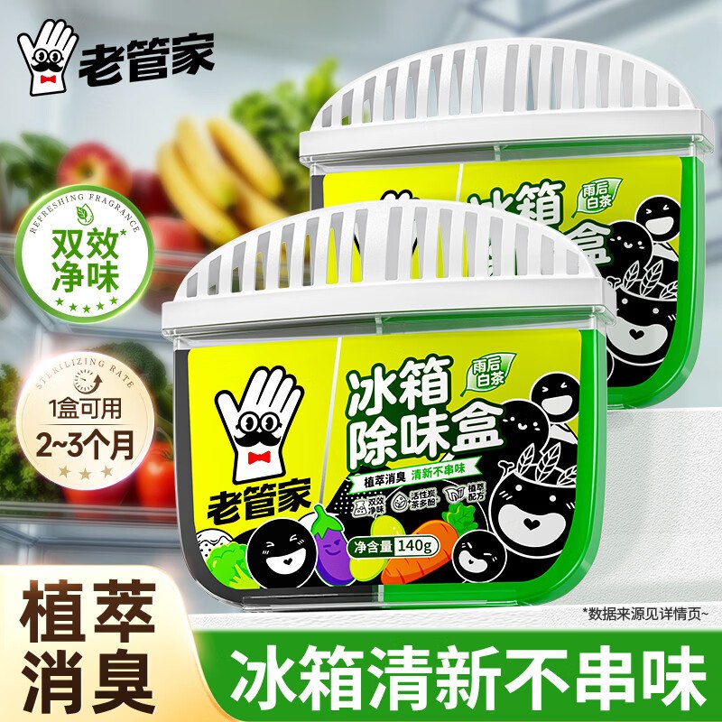 app-我的-优惠卷-为你精选，部分有5.1-5家清券秒杀会场 （直达第一款加购）：