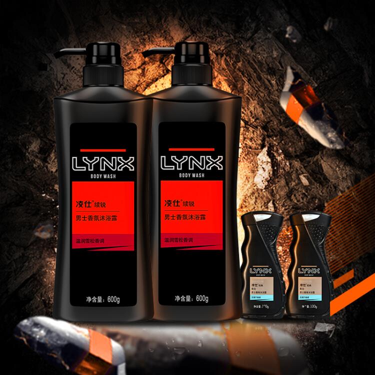 个护119—100券未用的凌仕沐浴露古龙香氛600g*2瓶+赠100g*229.9元