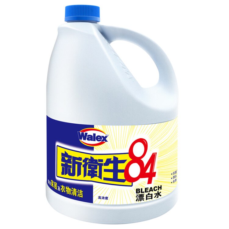 速度，84消毒液有货，两件还7折！ 