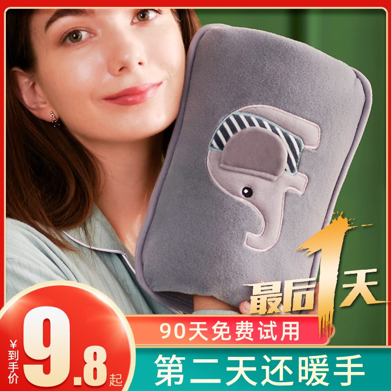 9.8元  高级坐充式毛绒暖手宝(KO5qcU9mATm)/