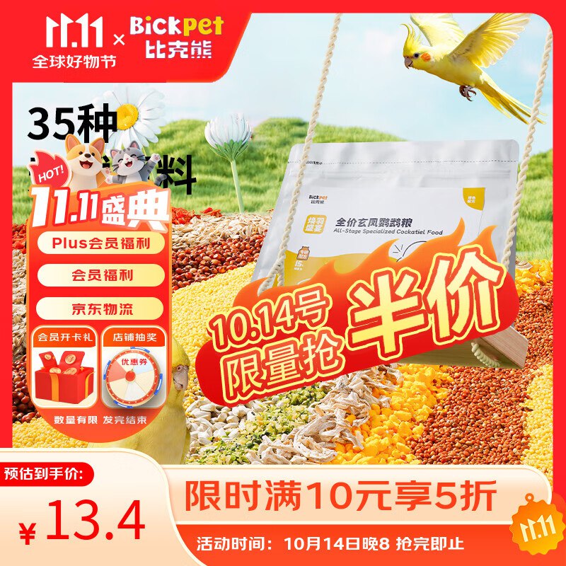 底栏点主会场领200-20卷
