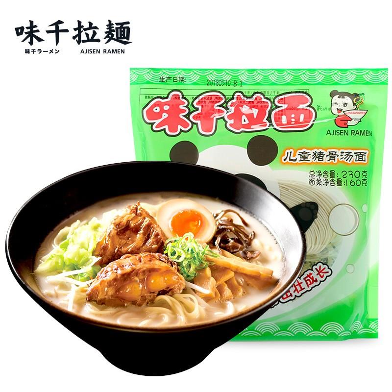 味千拉面儿童猪猪骨汤日式拉面230g2人份含料包如掉落5奍，2首单，凑3件85折和99-10后1.88