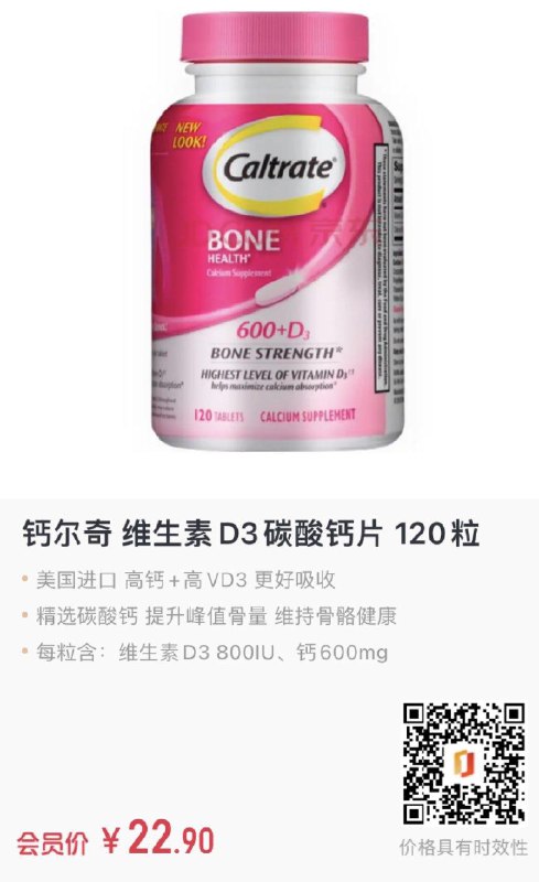 1号店22.9亓自辨