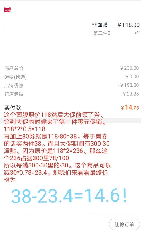 为什么要领券防身呢？看图----------618 虹包来袭每天各三次京东：