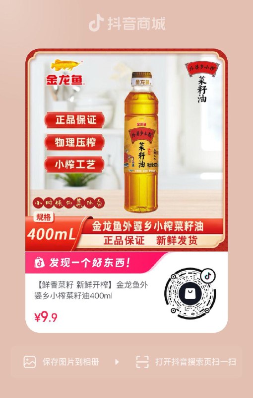 入会一分 每日红包 m.fanli.me