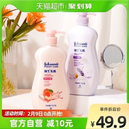 39.9元 猫超包邮款强生美肌沐浴露720g*2瓶(3bb92WEYCGa)/