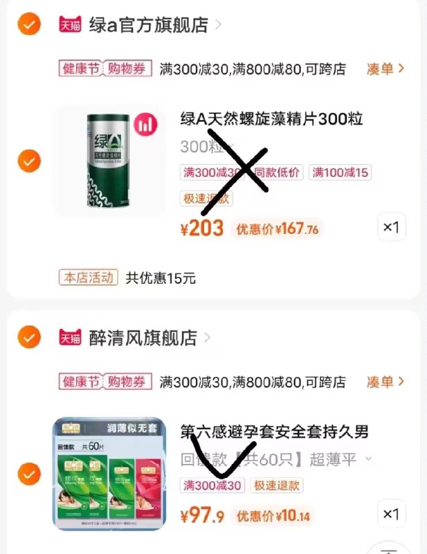 2.加车1件)FMKtdPaWHQn)/ CZ00/小雨伞组合130只10.1元