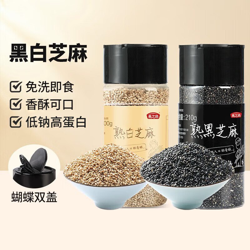 领两张补贴卷