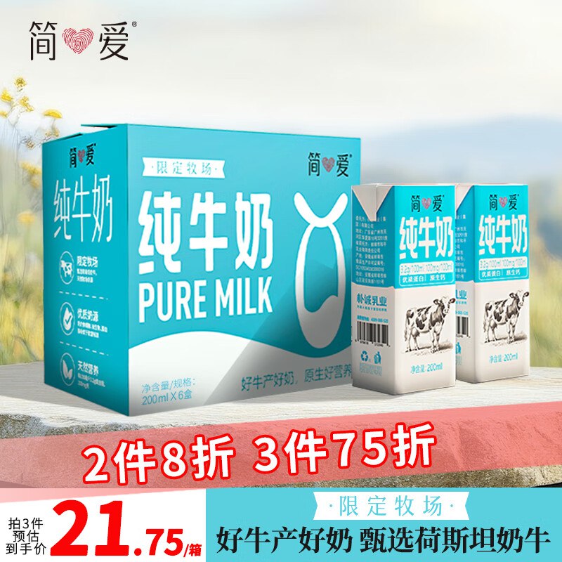200-20卷