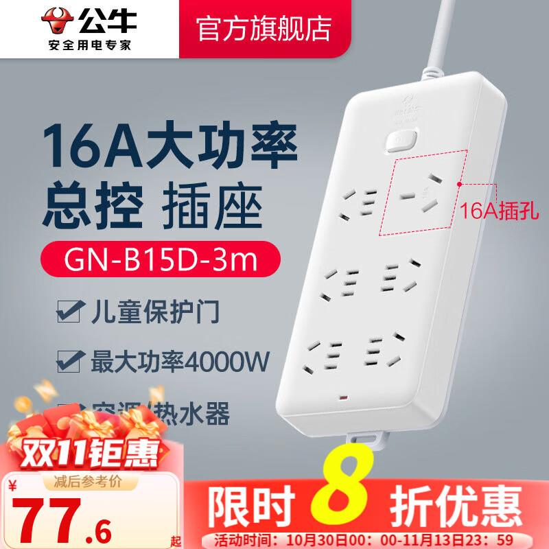 200-20补贴奍