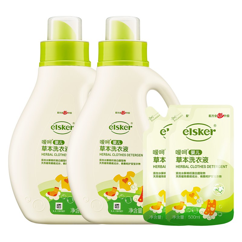 嗳呵 elsker 婴儿草本洗衣液1L*2+500ml*2儿童宝宝洗衣液皂液6斤