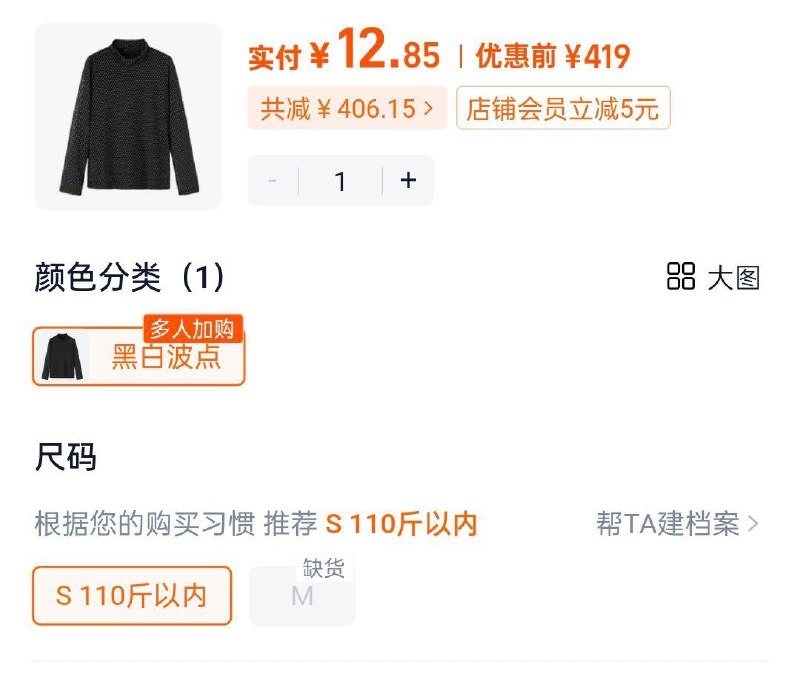 领服饰40奍9/pUweVkhFMgV// CZ54439/xP9MVkhuzhM// AC01:// CZ3179 每日红包 m.fanli.me