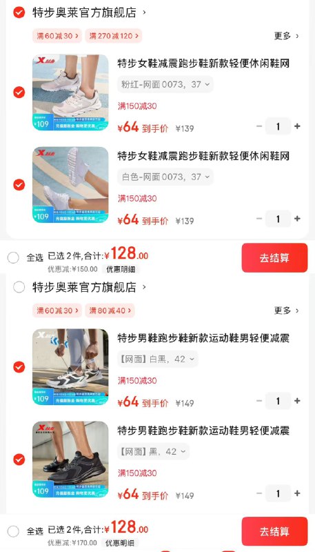 先领159-30卷