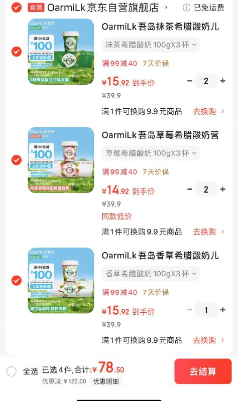 先领200-20卷