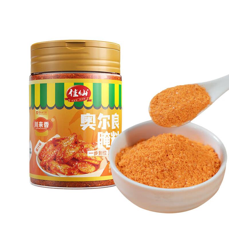 川来香 双叠加50买200