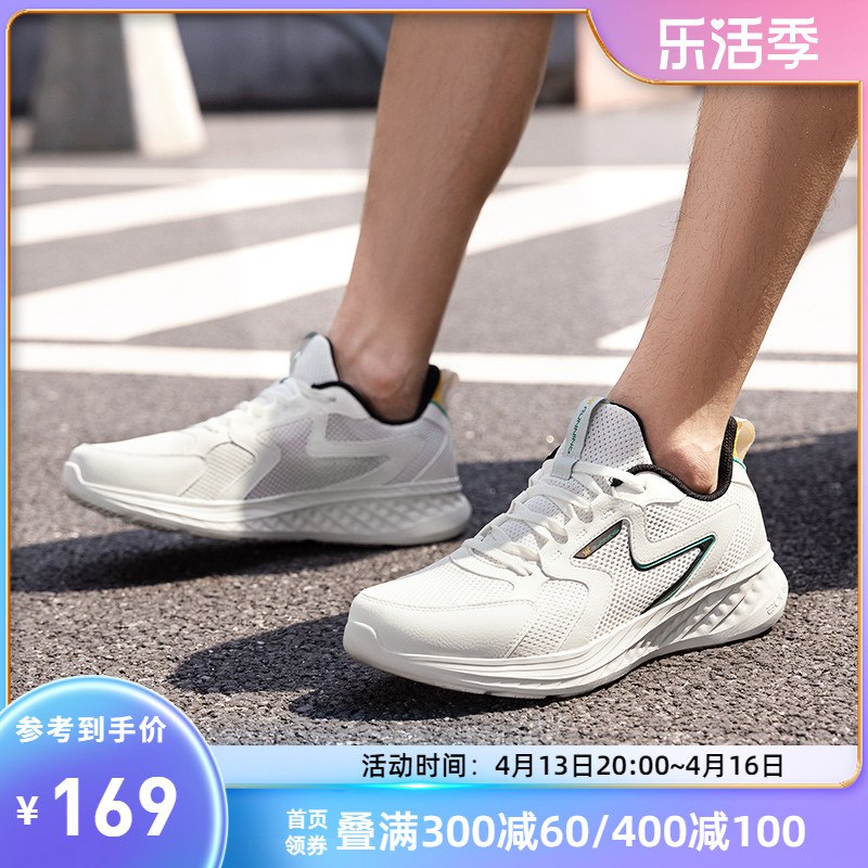 79元起 361度运动户外旗舰店特价清仓潮流百搭运动板鞋)VkiydPxuznA)/ CZ11/