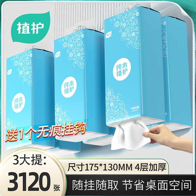 先领9-3卷