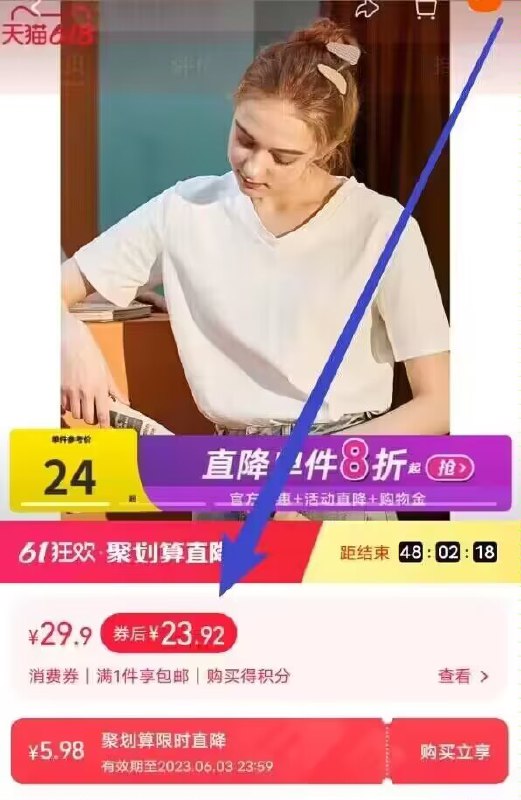 23.9💵 唐狮女窽T恤合集)jCwedpGSNpv)/ CZ11//---全品券 d.618day.com/618